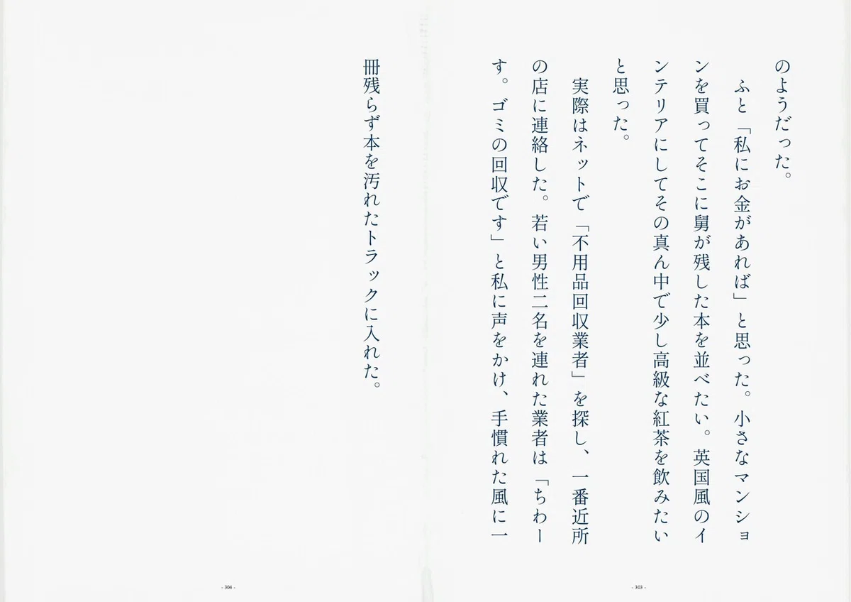 画像16