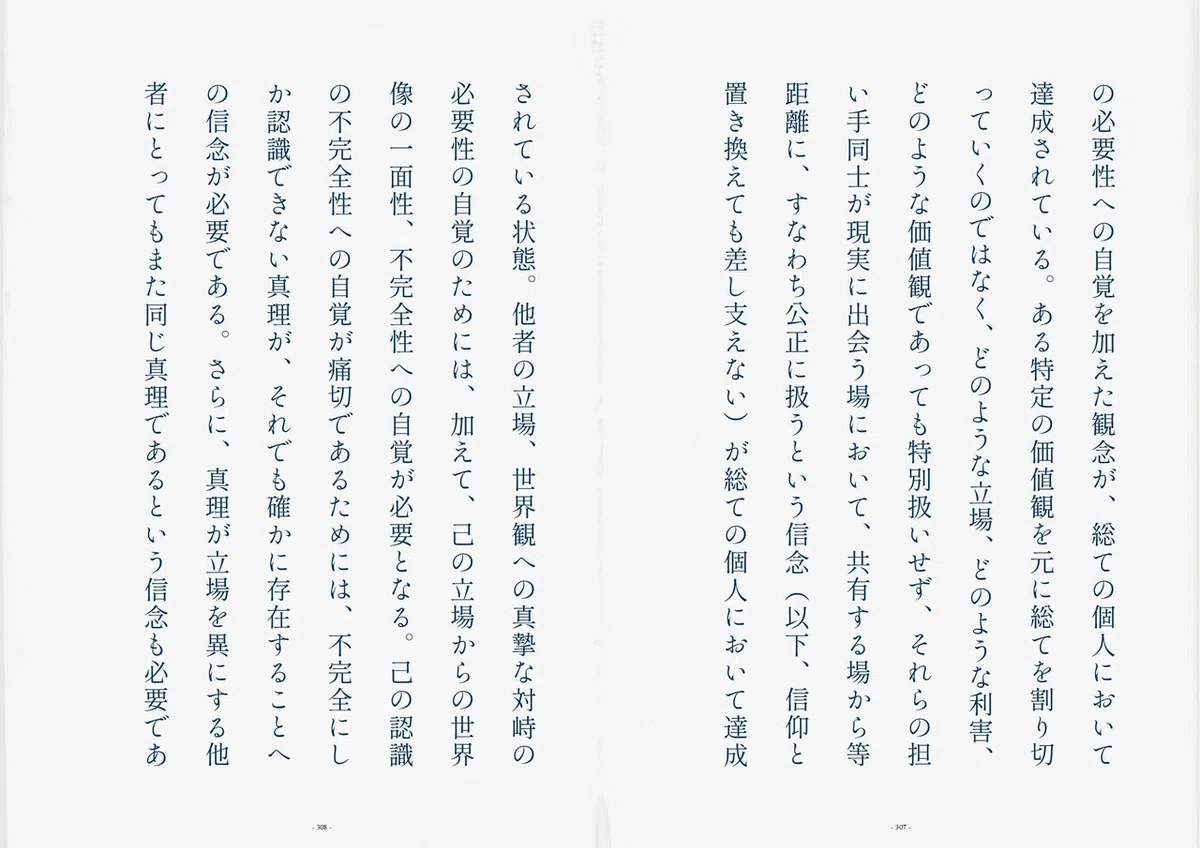 画像18