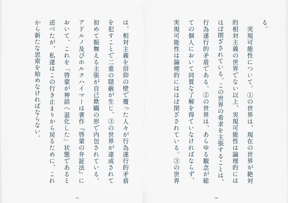 画像19