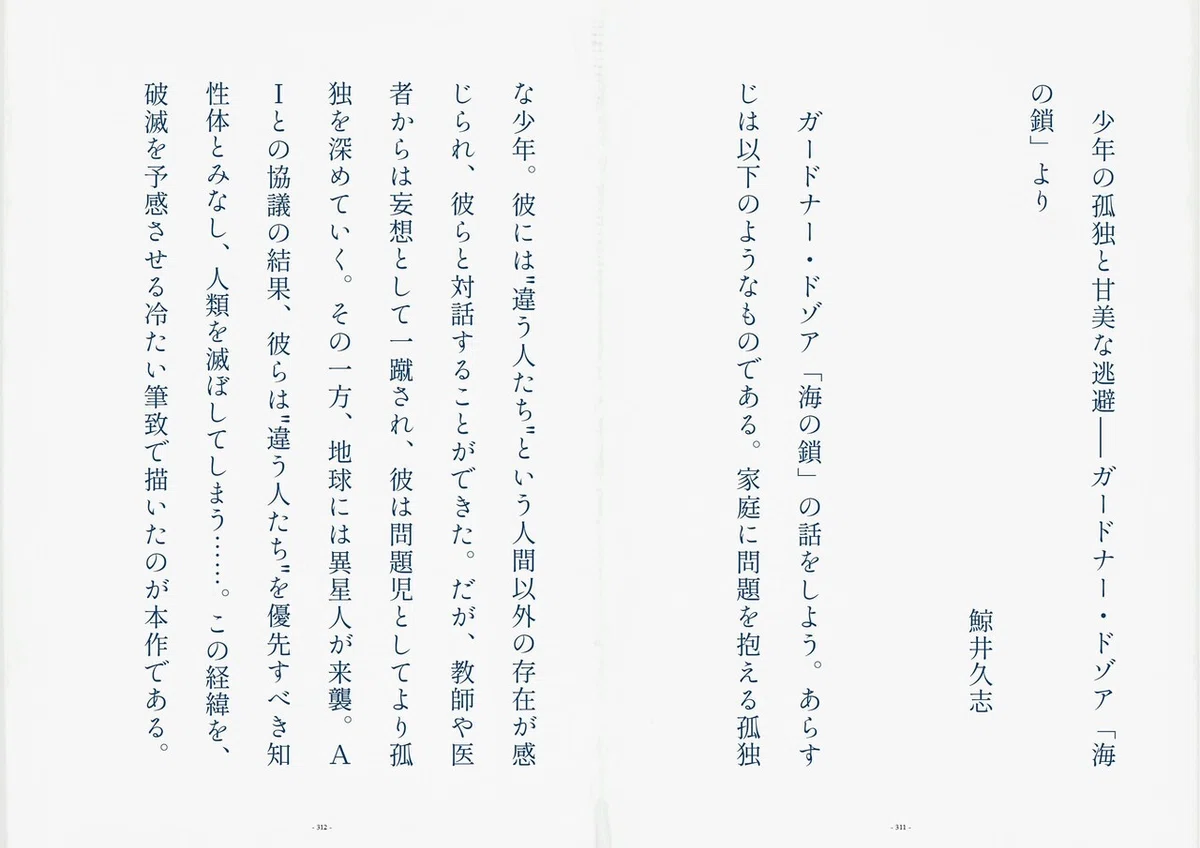 画像20