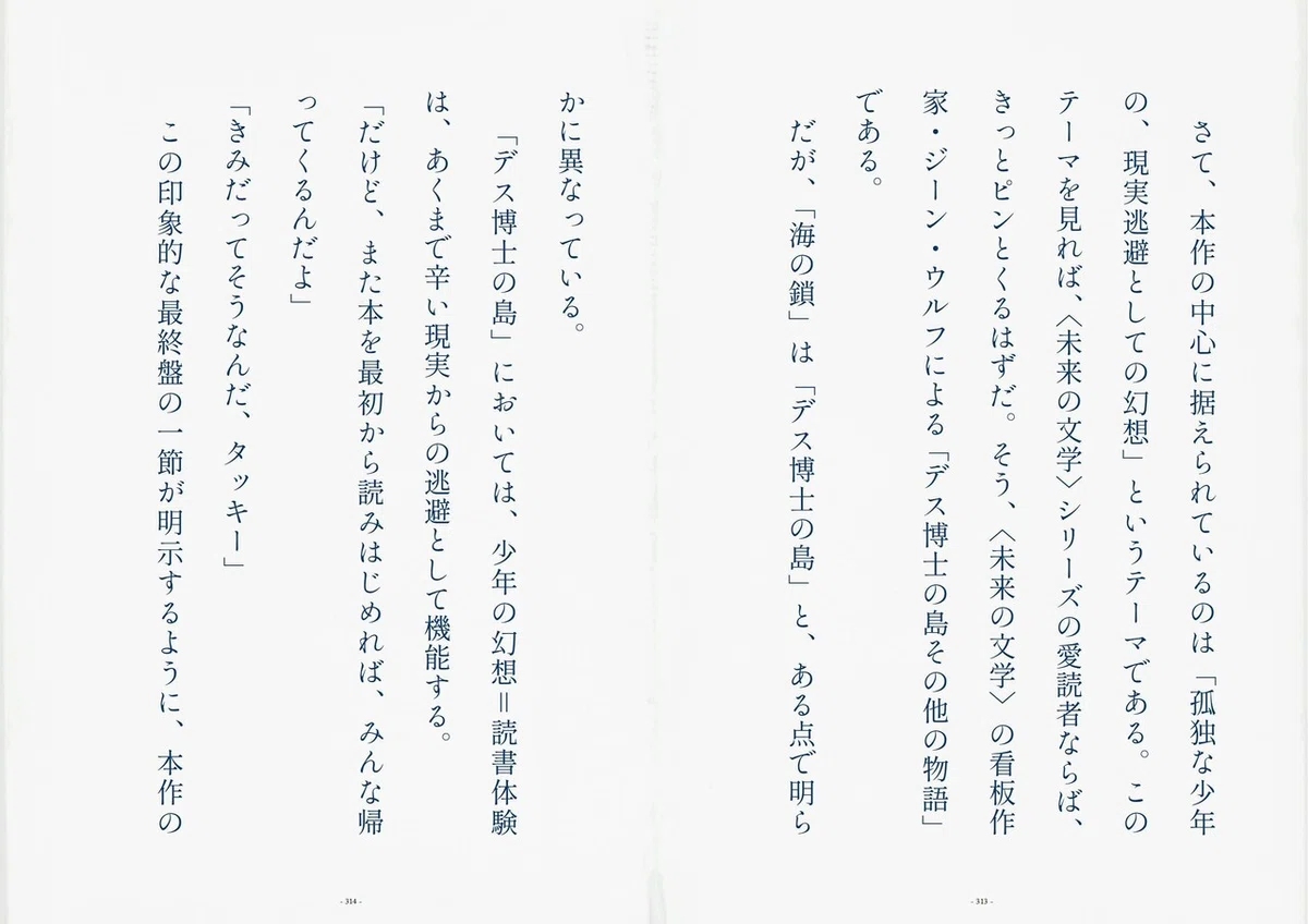 画像21