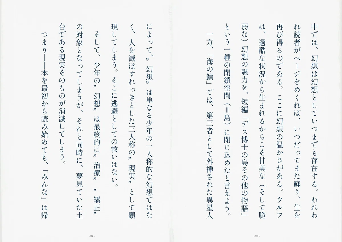 画像22