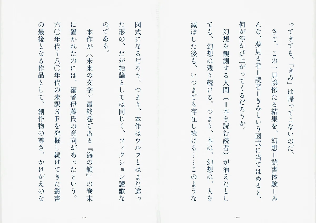 画像23