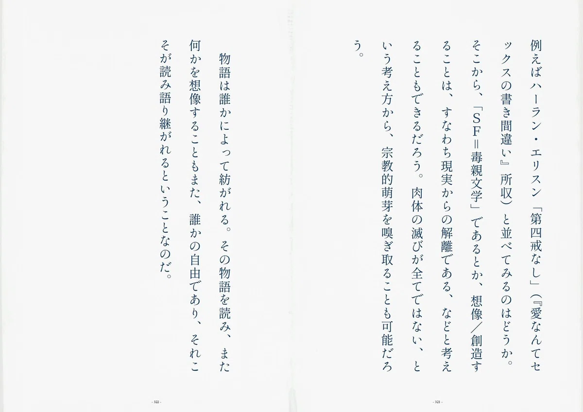 画像25