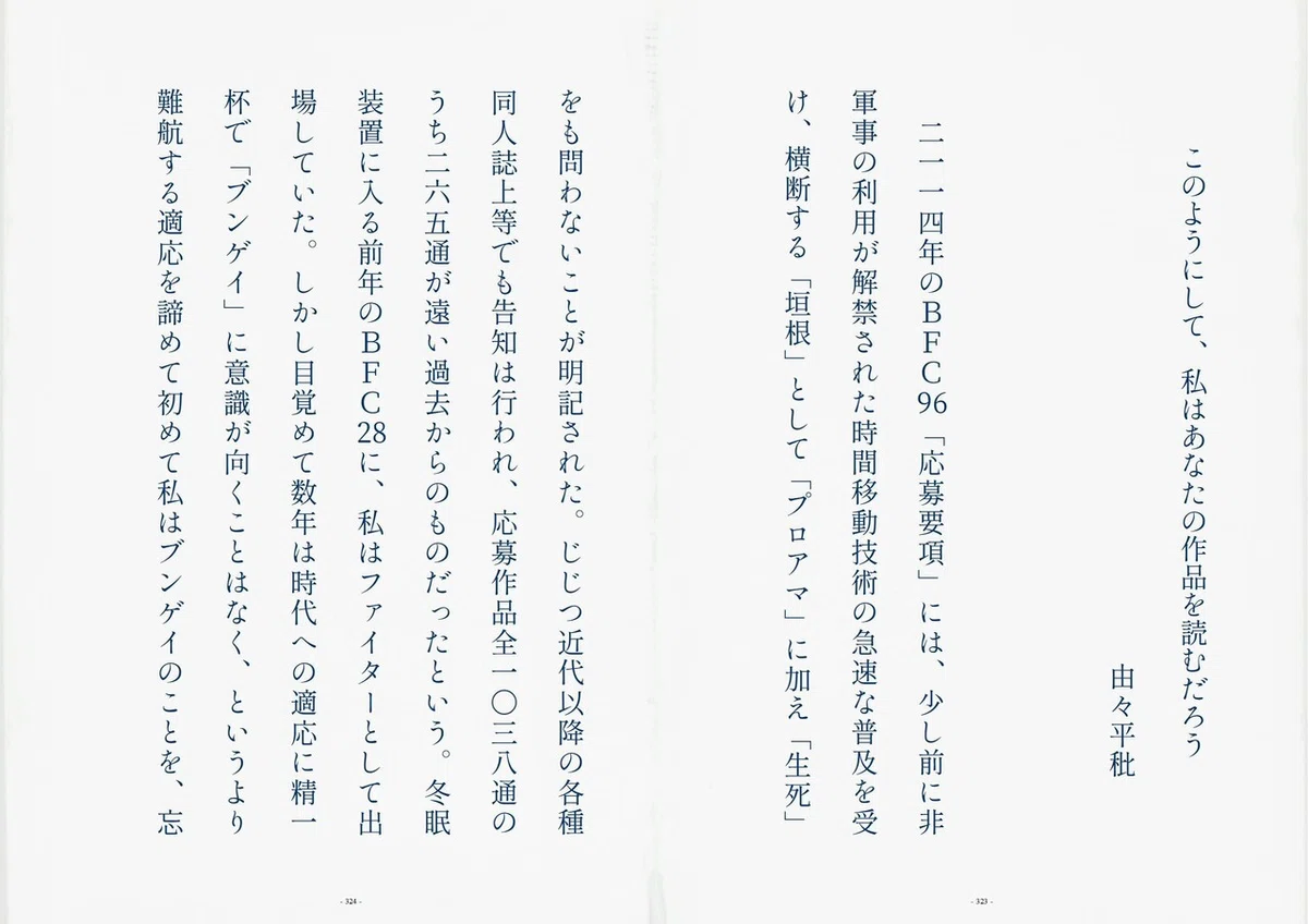 画像26