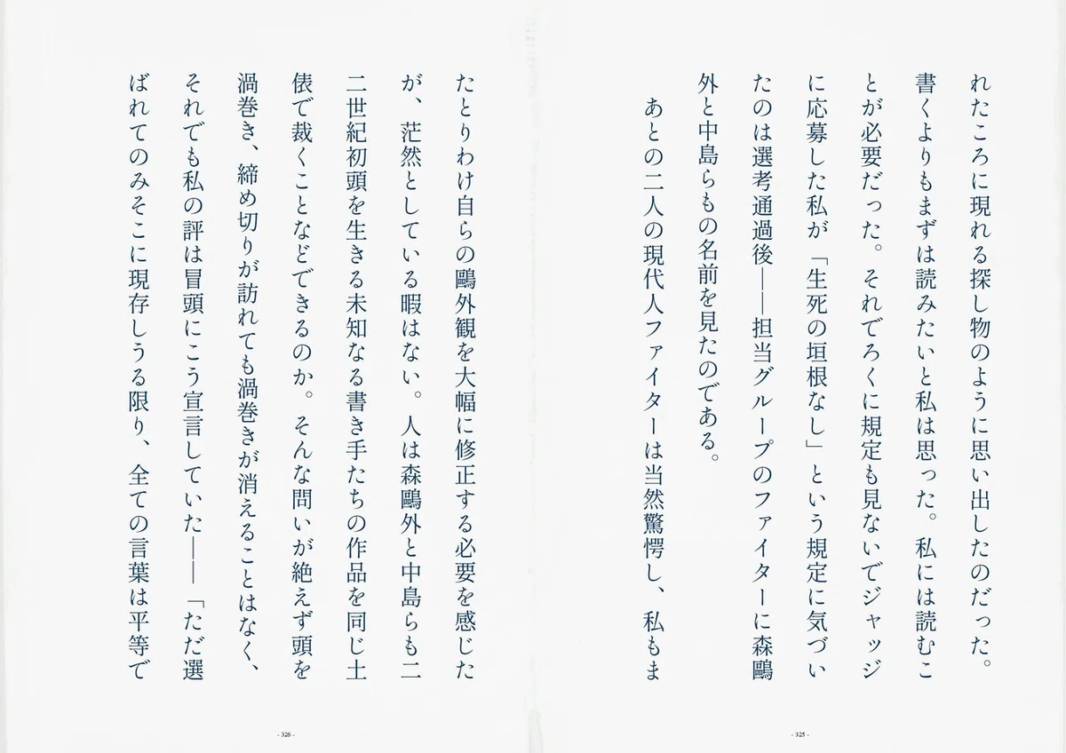 画像27