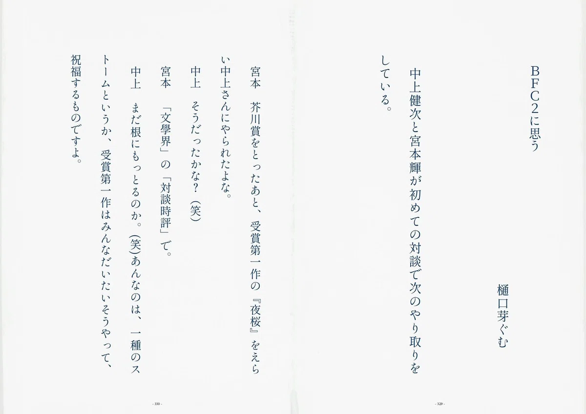 画像29