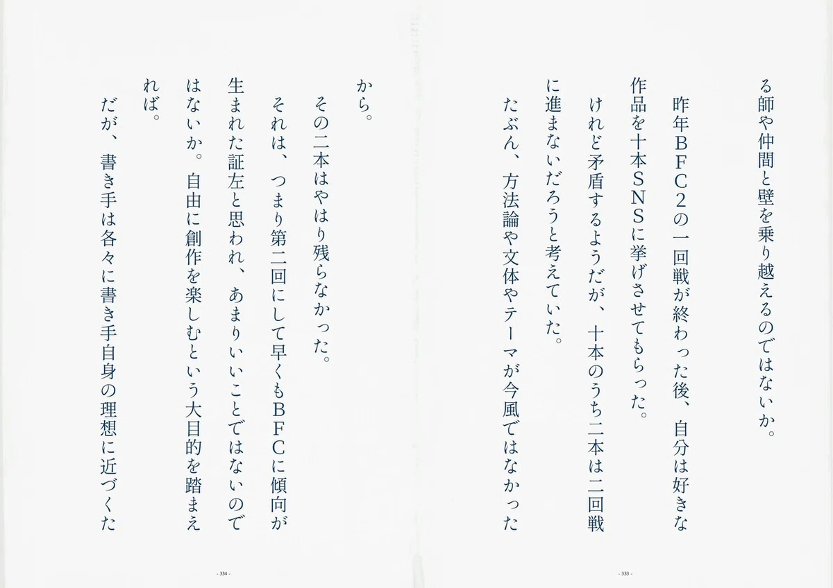 画像31