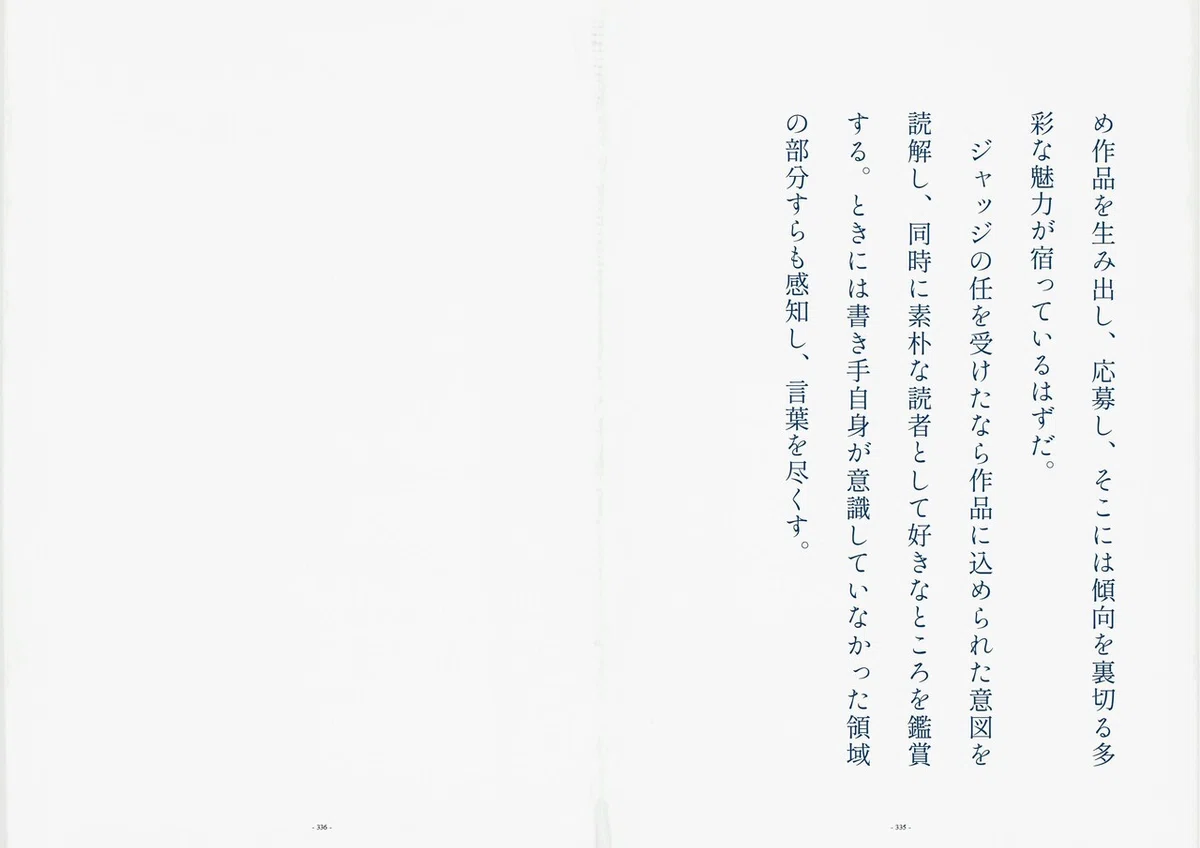 画像32