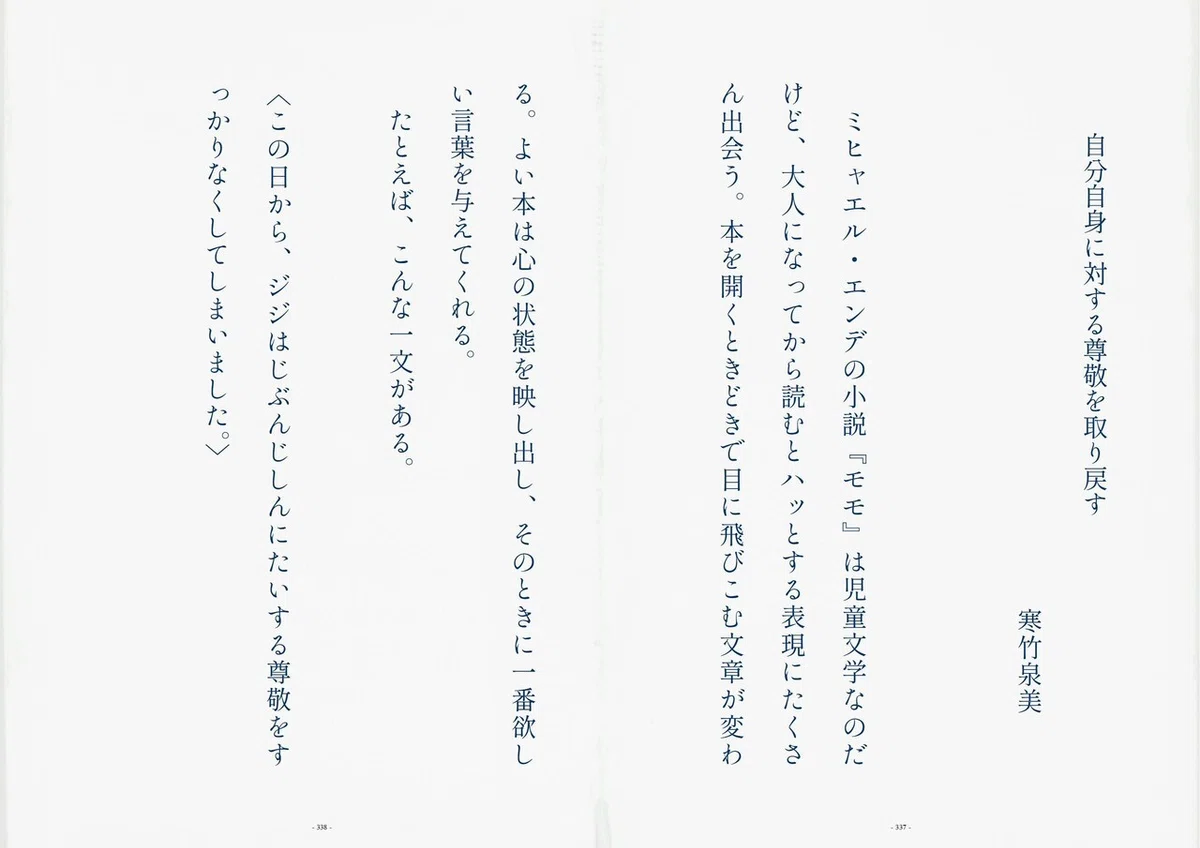 画像33