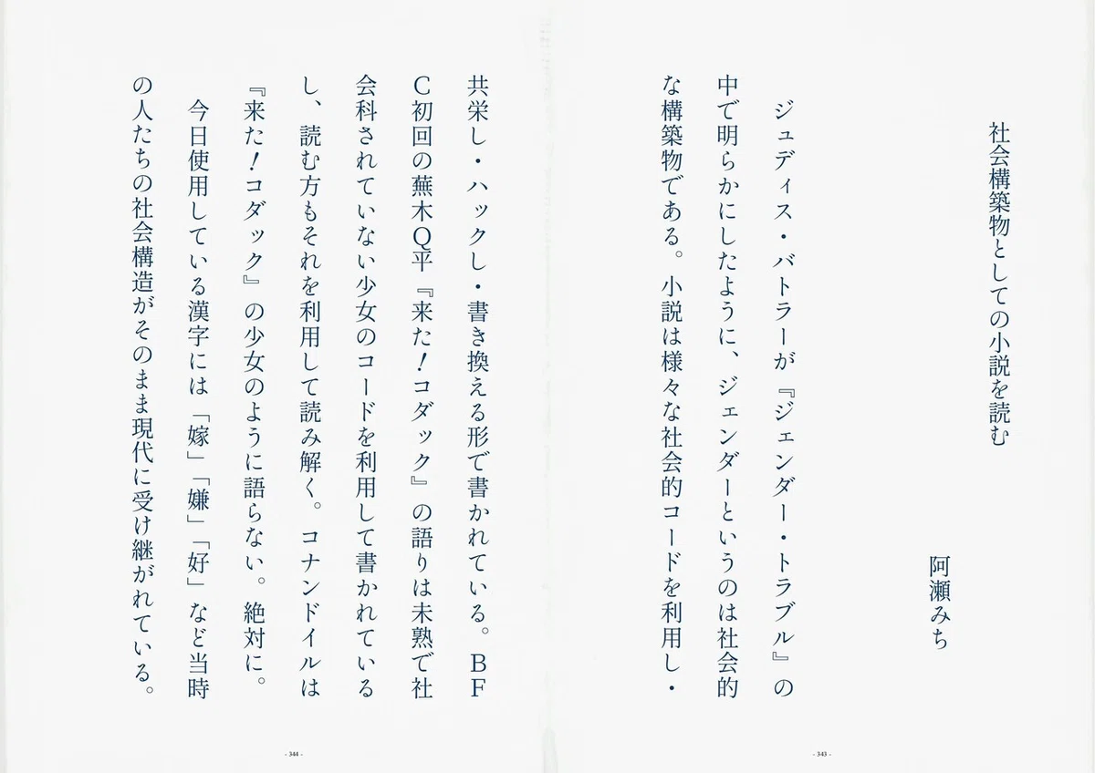 画像36