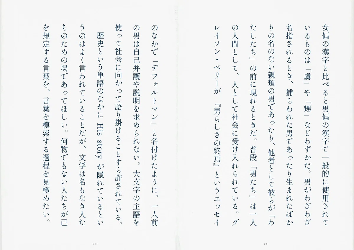 画像37