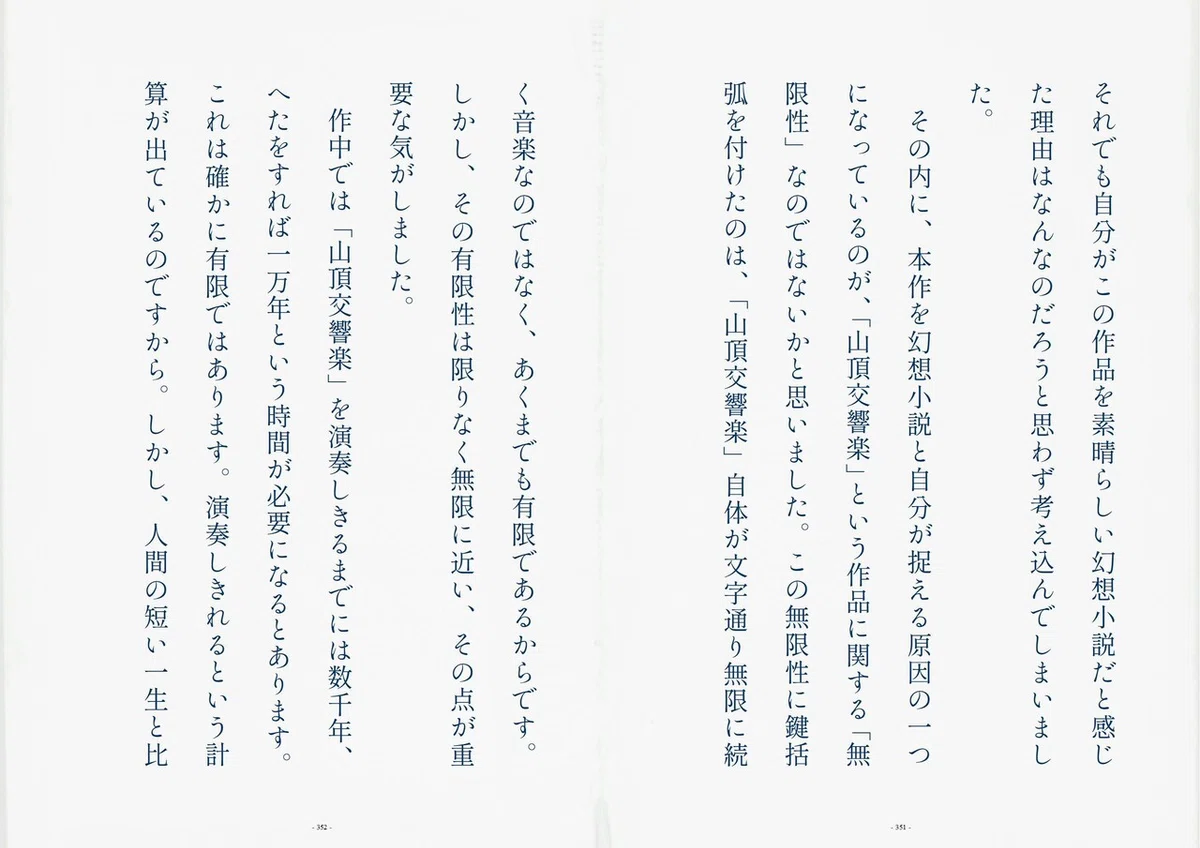 画像40