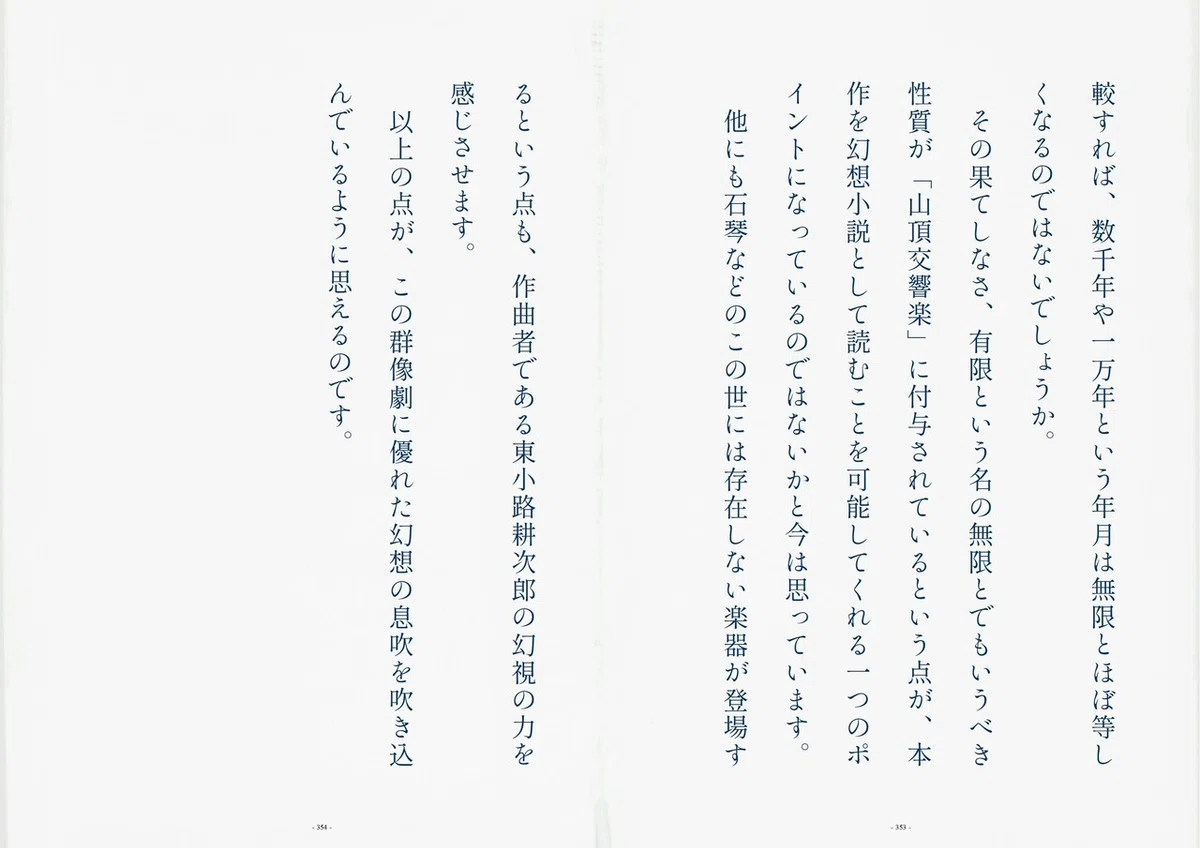 画像41