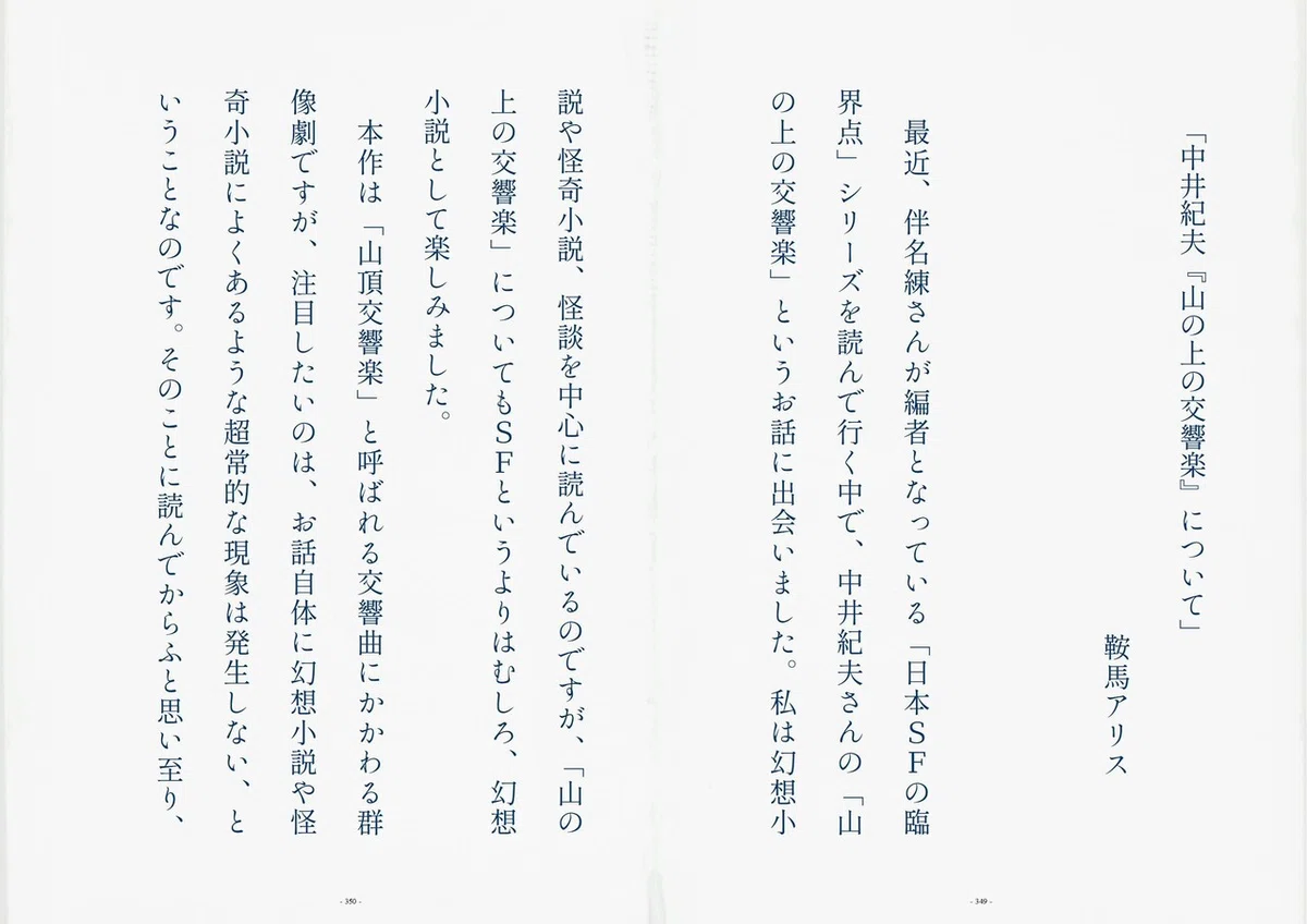 画像42