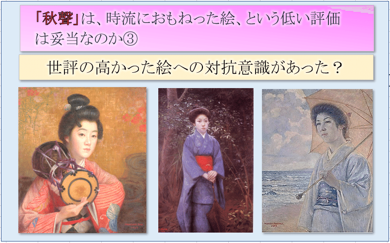 青木繁、秋声、画集、新品額付 青木繁、秋声、画集、新品額付