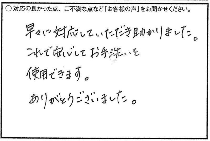 スクリーンショット 2021-10-31 11.41.31