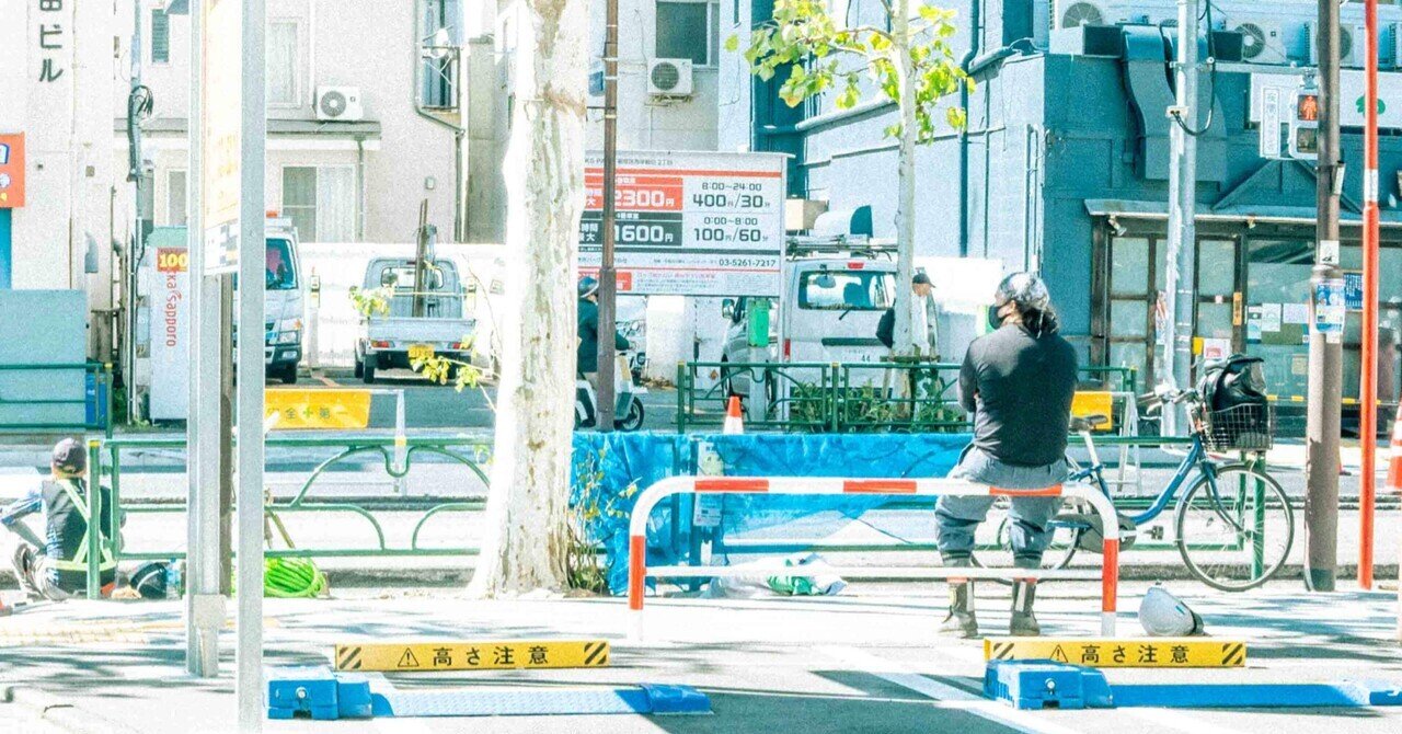 学校帰りの 寄り道のススメ イ ノ ウ エ Note 学校帰りの 寄り道のススメ イ ノ ウ エ Note