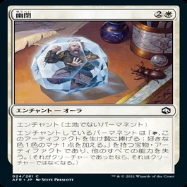 格安EDH】1万円EDH その2「 鋼の魂、ワイレス/Wyleth, Soul of Steel
