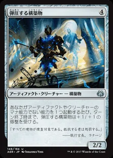格安EDH】1万円EDH その2「 鋼の魂、ワイレス/Wyleth, Soul of Steel