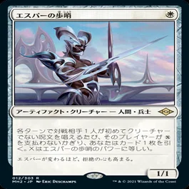 MTG 鋼の魂、ワイレス　統率者デッキ 格安EDH】1万円EDH その2「 鋼の魂、ワイレス/Wyleth, Soul of Steel