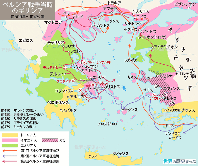 西洋美術史覚えて楽しく美術鑑賞しようよ ギリシャ美術 クラシック期 Miyo A Note