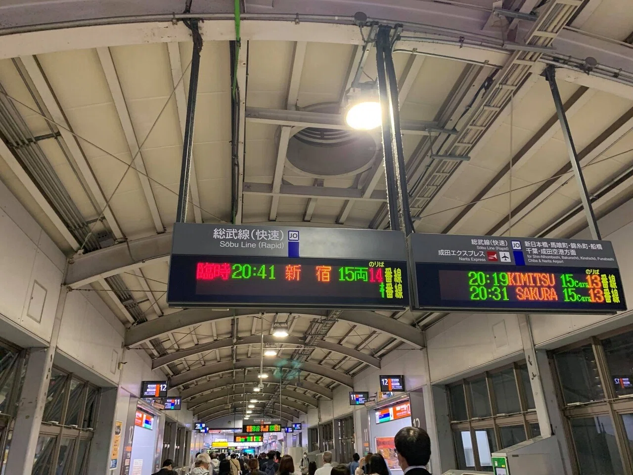 駅名板 四ツ谷駅 国鉄 JR東日本 ホーロー駅名板 四ツ谷駅 国鉄 JR