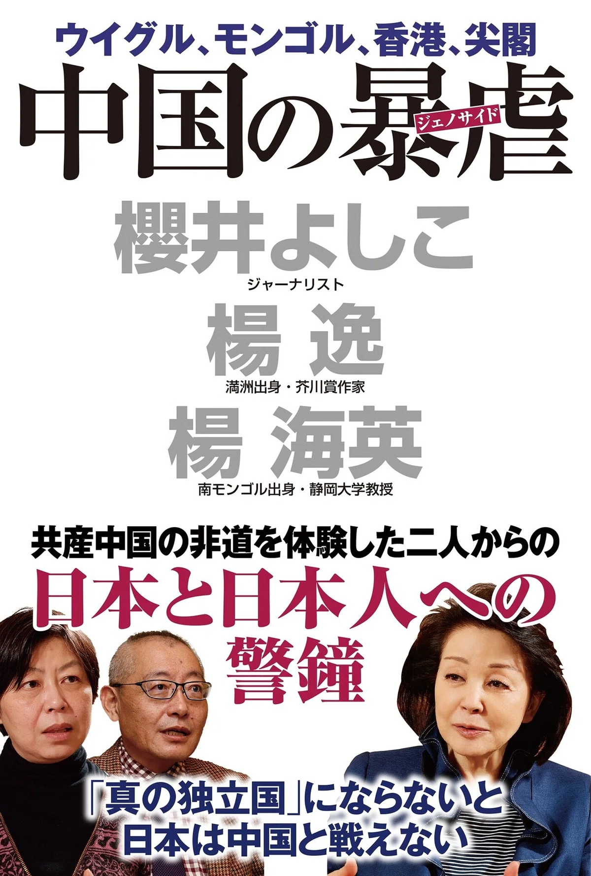 画像4