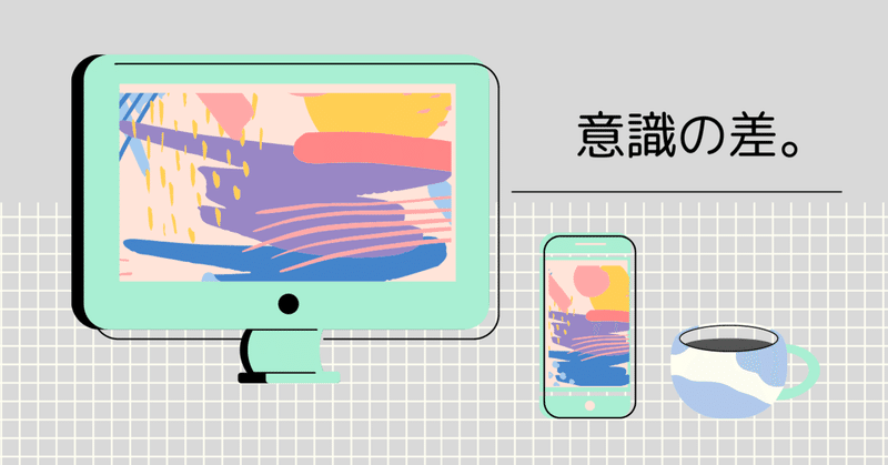 英語を話すときに意識すること の新着タグ記事一覧 Note つくる つながる とどける