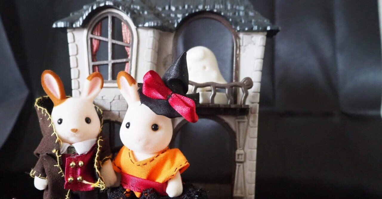 ハロウィン アンティーク ホーンテッドハウス 8.9？種類の光方が