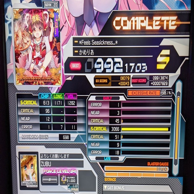 ビーマニとSDVXを比較した印象｜zubu