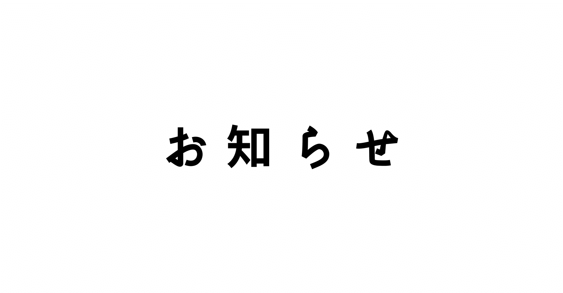 12 1更新 2ndミニal Liberation インストアイベント開催決定 リリスリバース Note