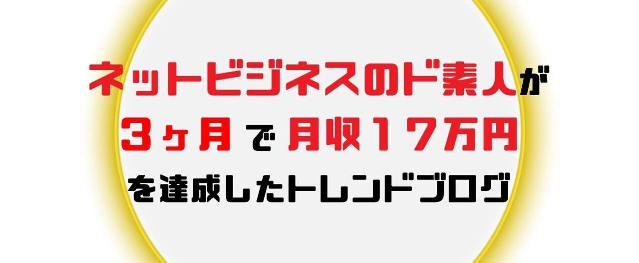 note用ヘッダー