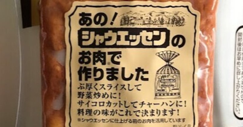 アルトバイエルン の新着タグ記事一覧 Note つくる つながる とどける アルトバイエルン の新着タグ記事一覧 Note つくる つながる とどける