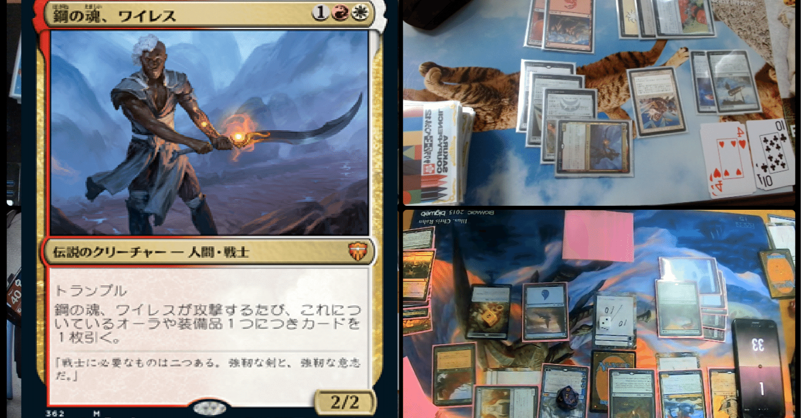格安EDH】1万円EDH その2「 鋼の魂、ワイレス/Wyleth, Soul of Steel