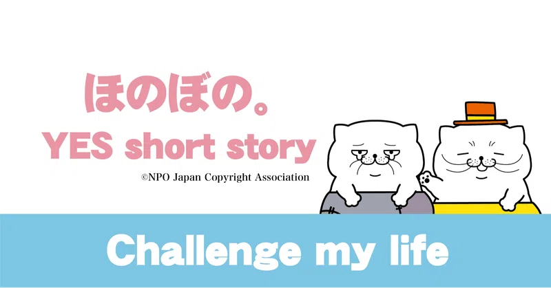 136 幸せなふりをする人がいる 不幸にしがみつく人がいる どちらも自分の心の中では ばれているんだよ Coucou Note作家 Note