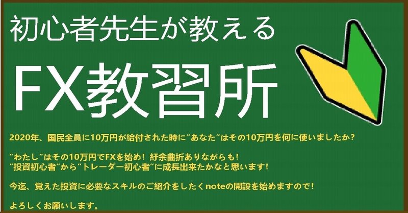 モメンタム ポンド 円 のfxトレード検証 Fxテクニカル分析入門