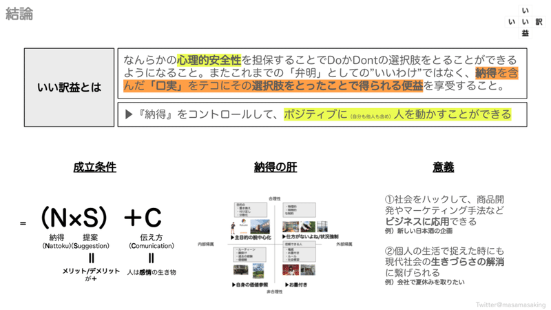 スクリーンショット 2021-10-31 17.23.45