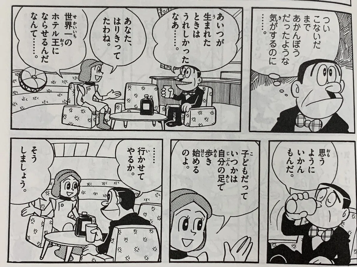 画像2
