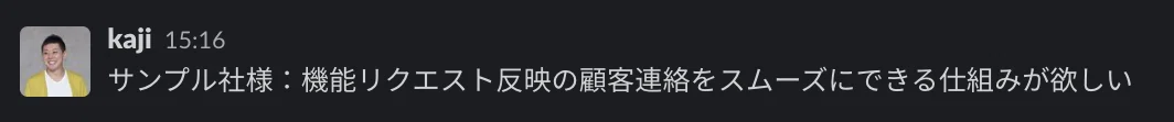 スクリーンショット 2021-10-31 15.16.51