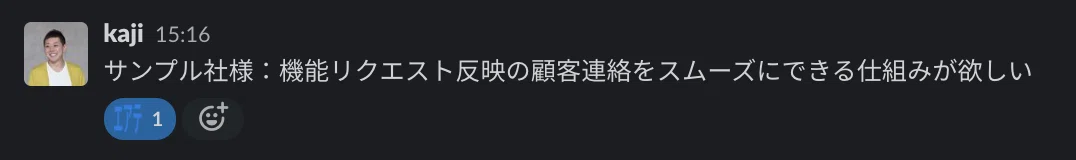 スクリーンショット 2021-10-31 15.17.05