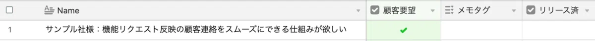 スクリーンショット 2021-10-31 15.21.30