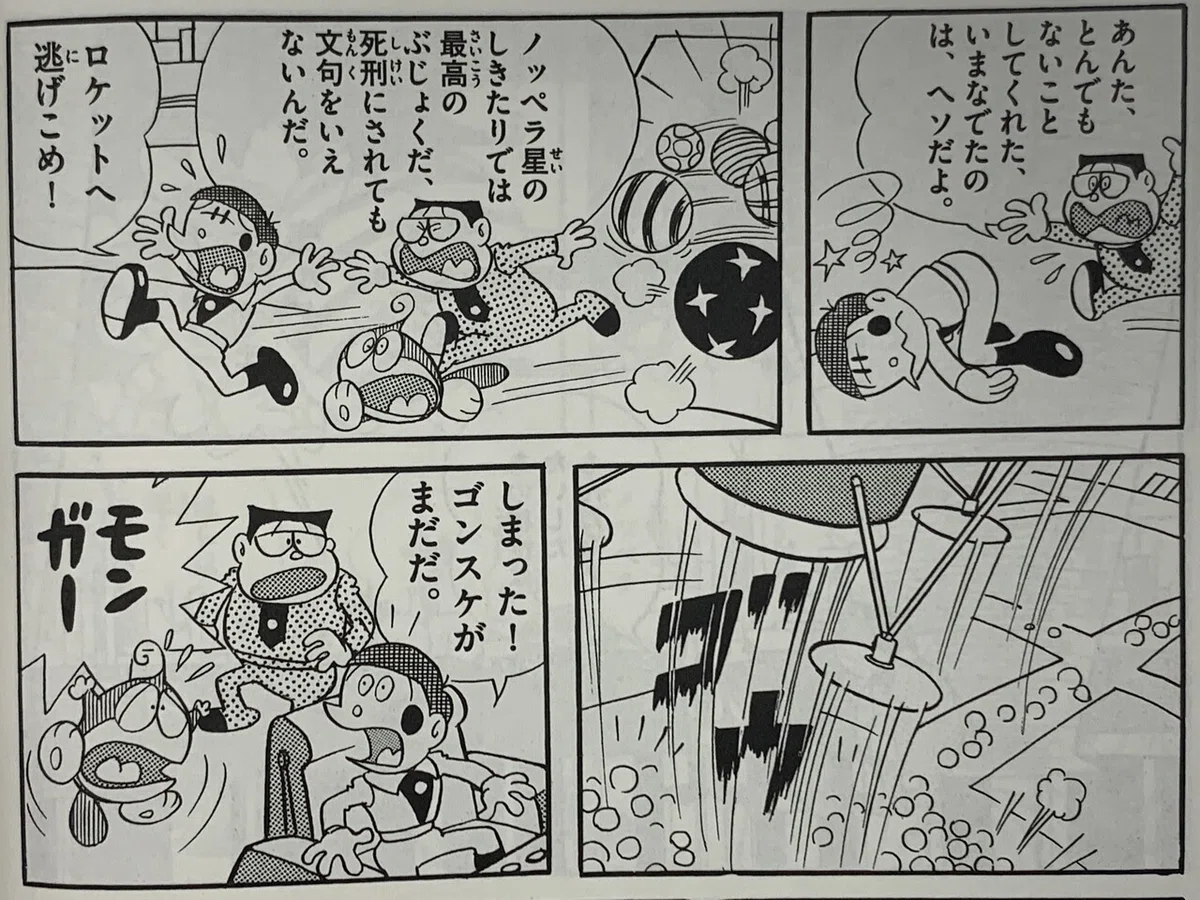 画像7
