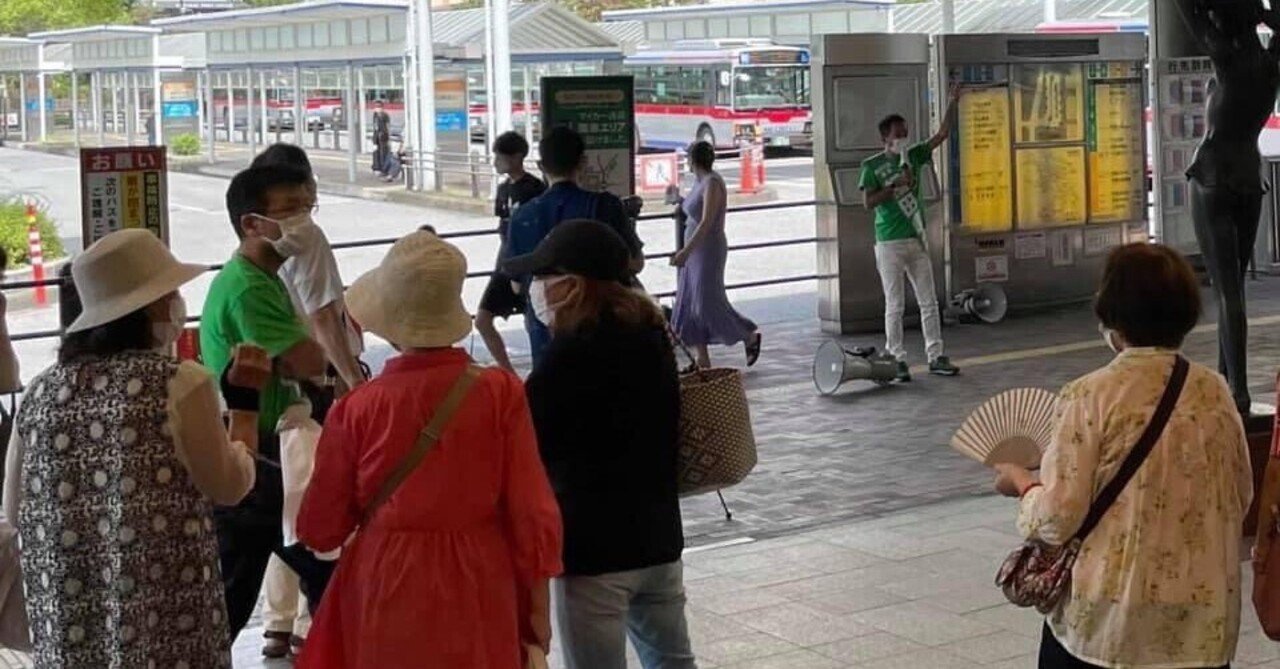 選挙dx 政治は国民を映す鏡である 柿崎充 Cdo Club