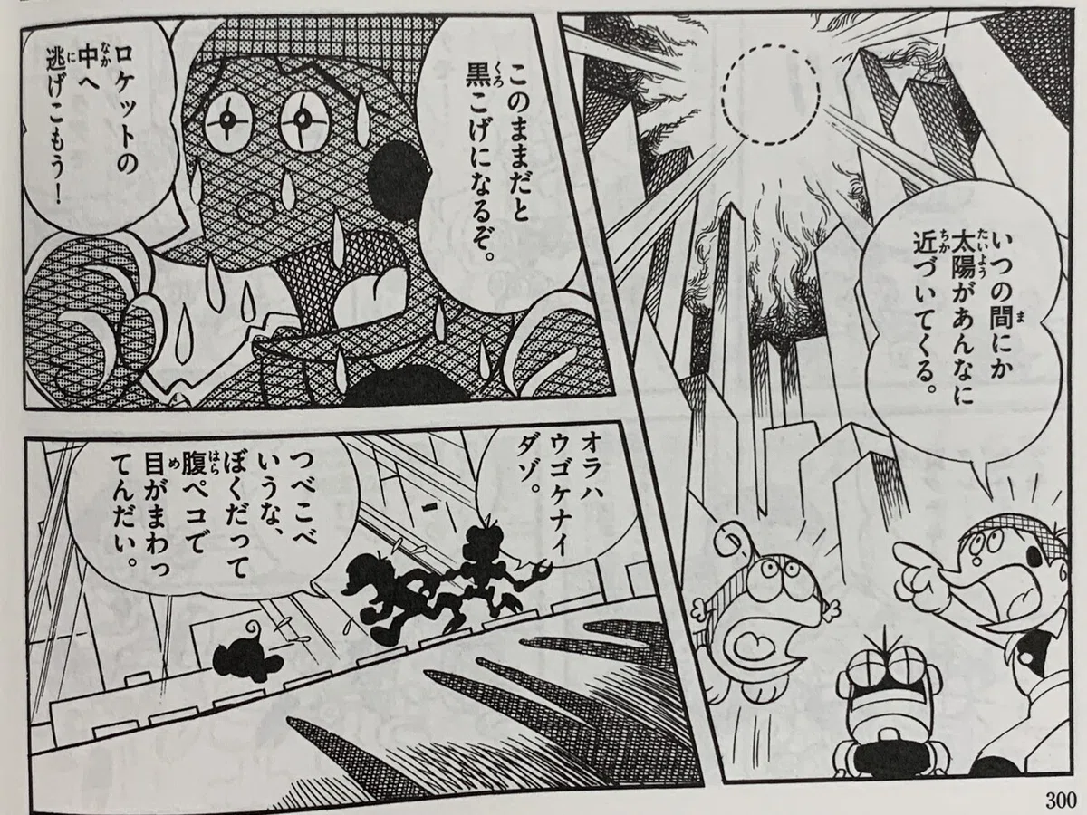 画像8