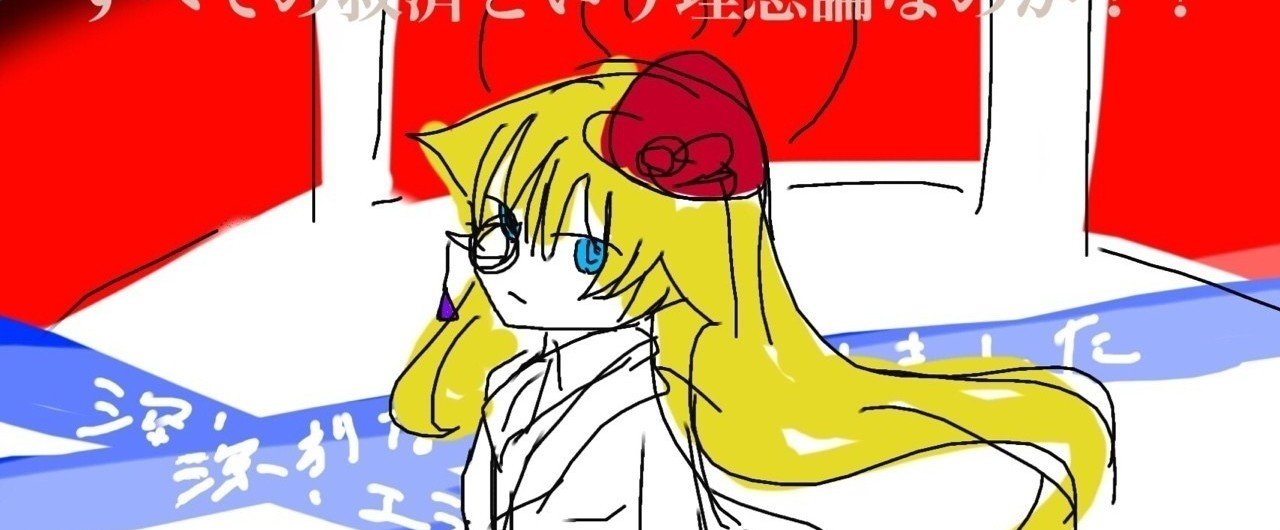 ミクとの喧嘩と仲直り Kakimori 願音p Note ミクとの喧嘩と仲直り Kakimori 願音p Note