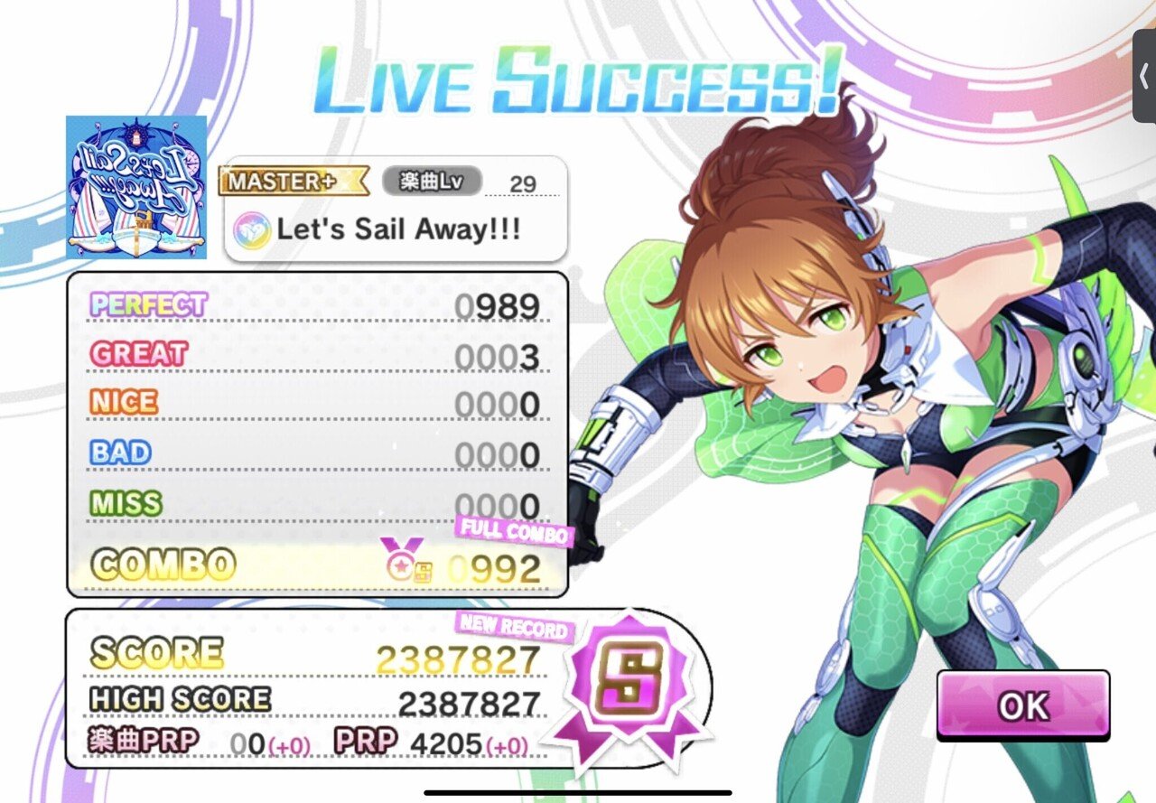 イベントハイスコアランキング上位を目指してみた話 デレステ としお Note イベントハイスコアランキング上位を目指してみた話 デレステ としお Note