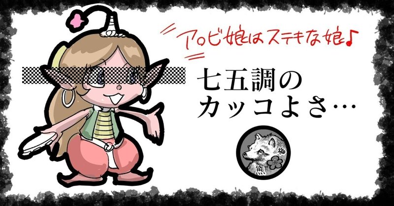 綾小路きみまろ の新着タグ記事一覧 Note つくる つながる とどける