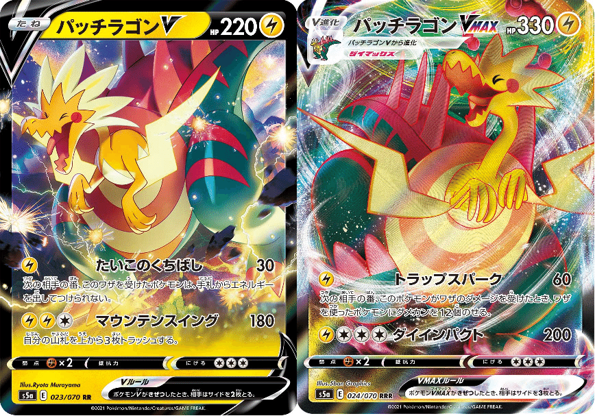 パッチラゴンの使い方【シティリーグ予選全勝】｜灯台元暮