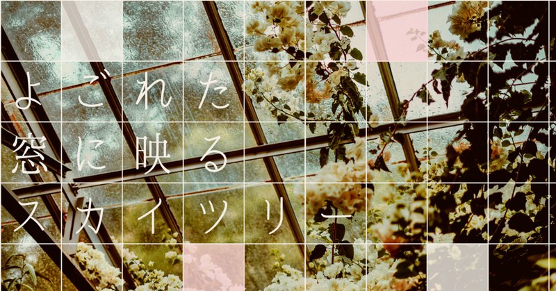 テニプリ の定番タグ記事一覧 Note つくる つながる とどける